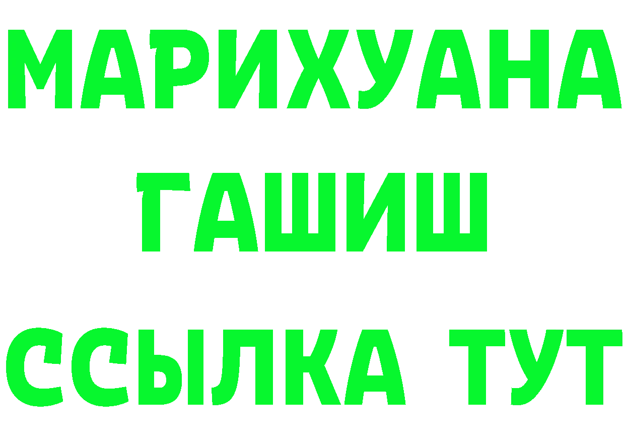 Кетамин VHQ ONION это ссылка на мегу Раменское