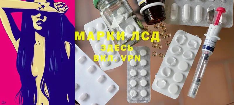 нарко площадка телеграм  blacksprut маркетплейс  Раменское  цены   LSD-25 экстази кислота 