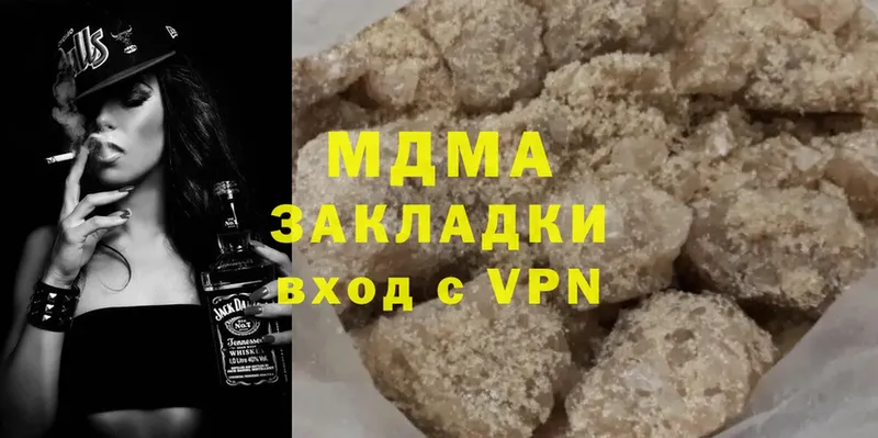 мега ссылка  Раменское  MDMA VHQ 